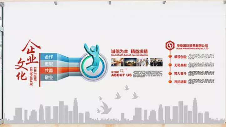 時尚大氣企業文化墻設計模板