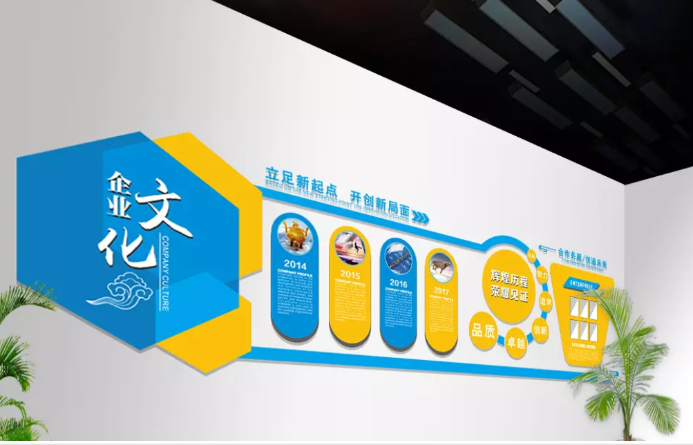 大氣企業員工照片墻企業文化墻設計模板圖片