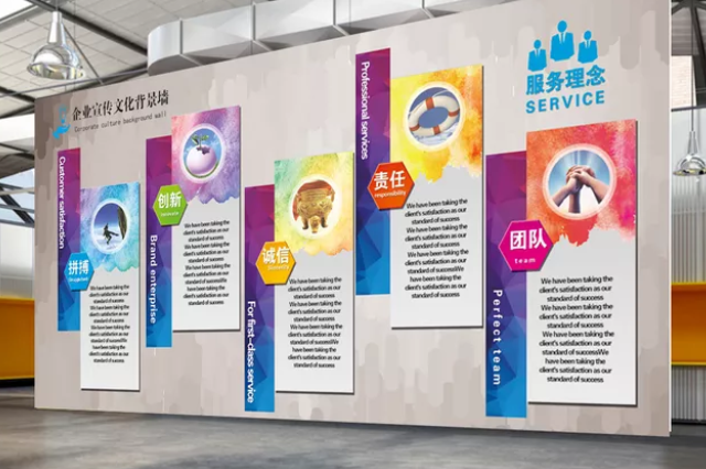 企業文化墻大氣藍色大型辦公室形象墻模板設計圖片