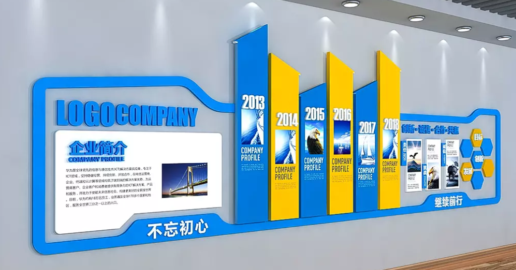 企業文化墻公司形象墻大氣時尚創意設計