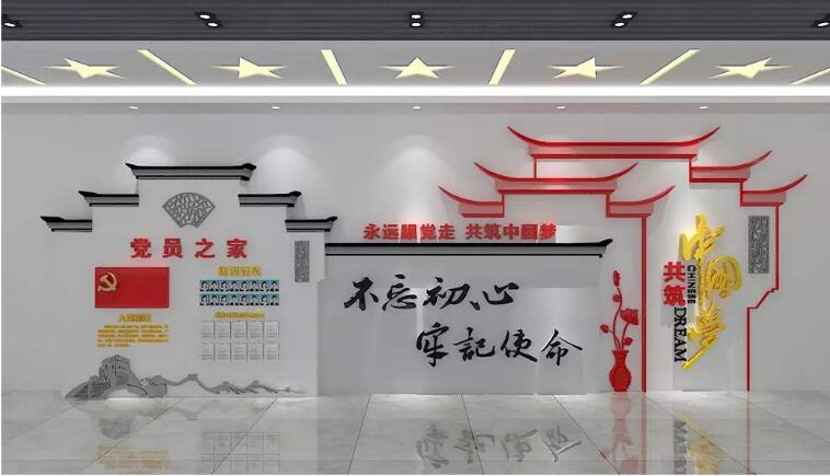 紅色入黨誓詞黨建文化墻制作效果圖