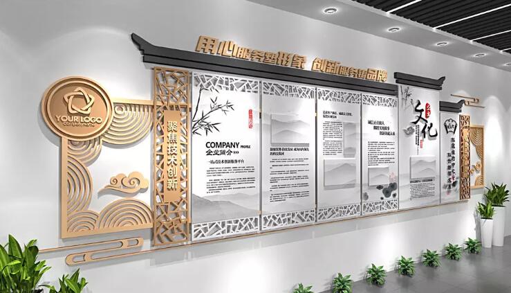 傳統中式企業文化墻制作效果圖