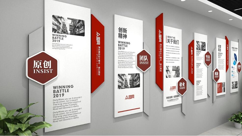 傳統中式企業文化墻制作效果圖