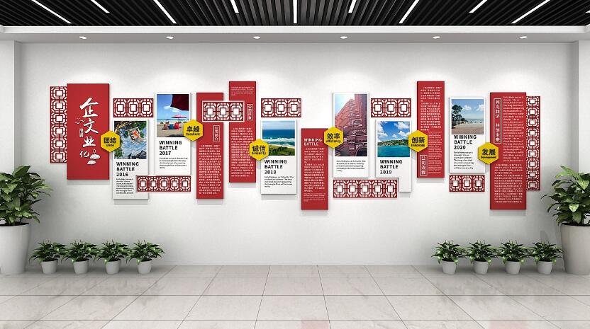 傳統中式企業文化墻制作效果圖