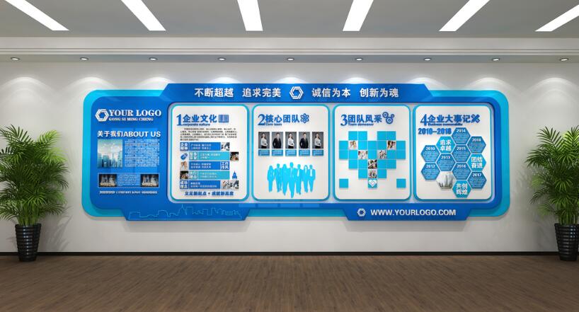 精美時尚公司文化墻制作效果圖