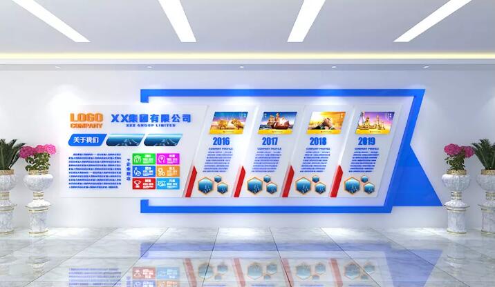 精美時尚公司文化墻制作效果圖