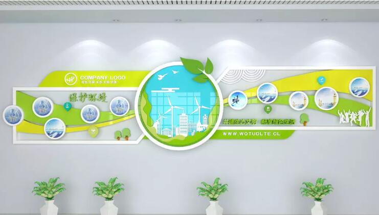 高檔創意企業文化墻制作效果圖