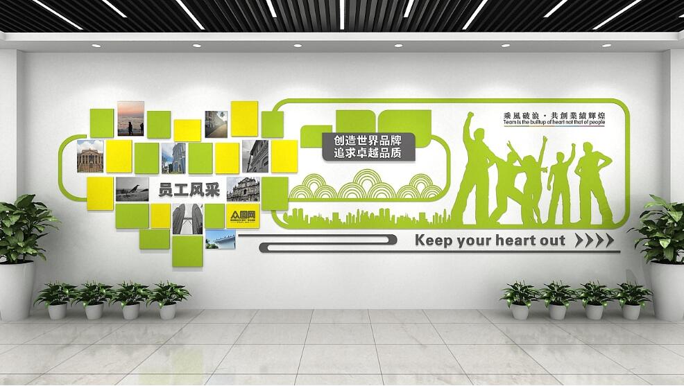 高檔創意企業文化墻制作效果圖