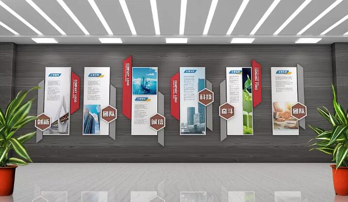 高檔創意企業文化墻制作效果圖