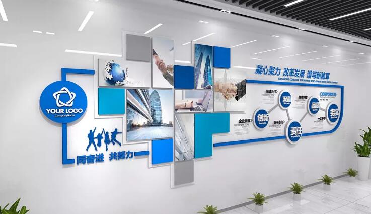 創意實用型企業文化墻制作效果圖
