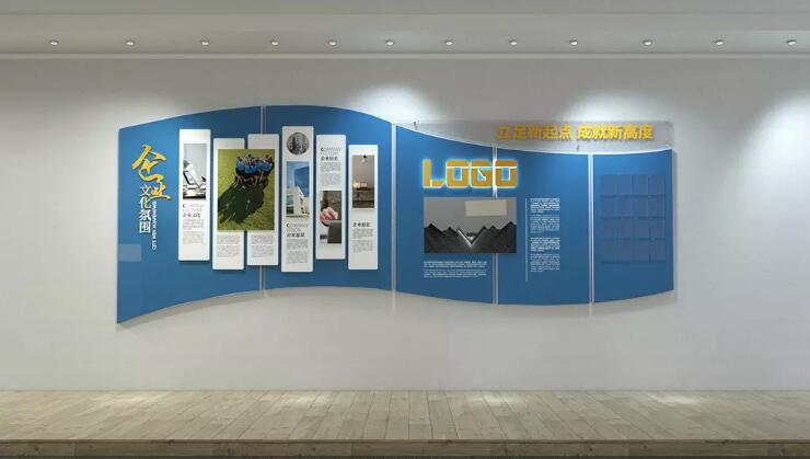 創意實用型企業文化墻制作效果圖