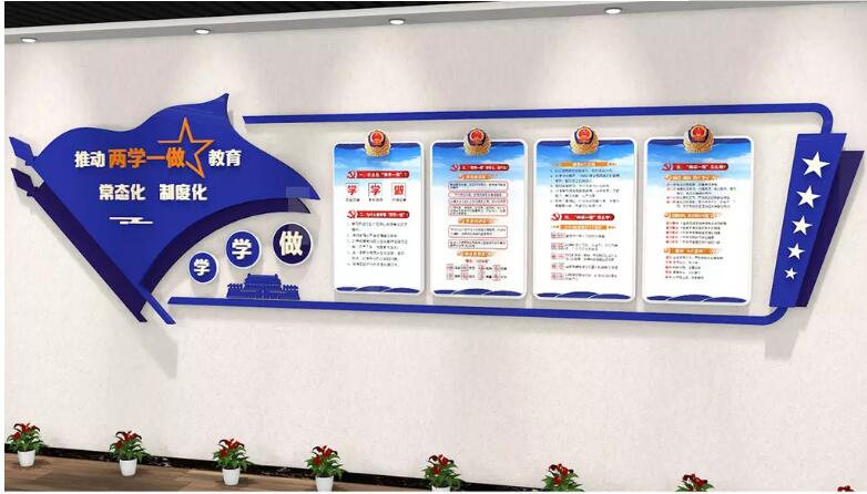 立體公安局文化墻制作效果圖