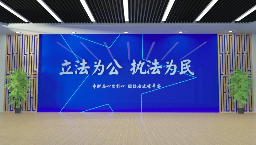 大氣藍色公安局文化墻制作效果圖