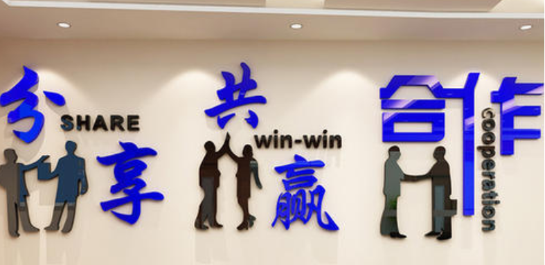 簡(jiǎn)約現(xiàn)代勵(lì)志創(chuàng)意定制文化形象墻