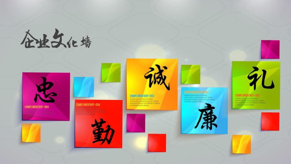 通用方塊創意企業文化墻展板