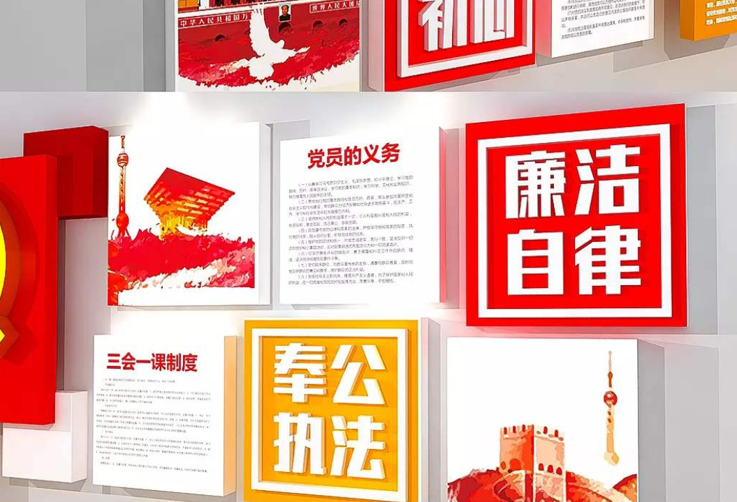 幾何方塊魔方企業文化墻背景設計