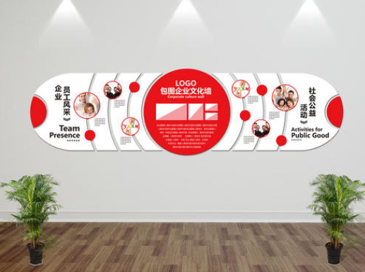 炫彩方塊幾何背景企業文化背景墻設計