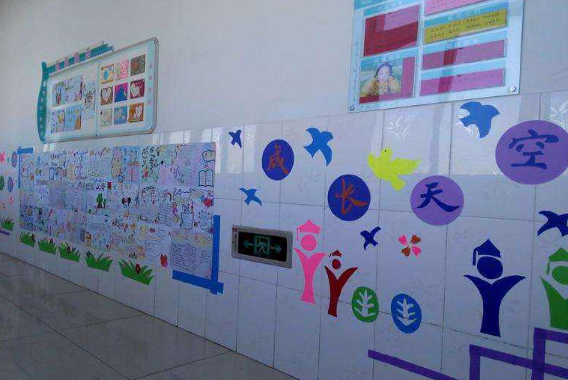 精選高中班級文化墻創(chuàng)意設(shè)計圖片