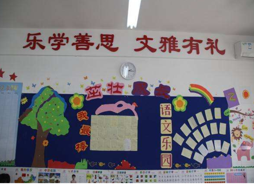 高中班級文化墻創(chuàng)意設(shè)計圖片