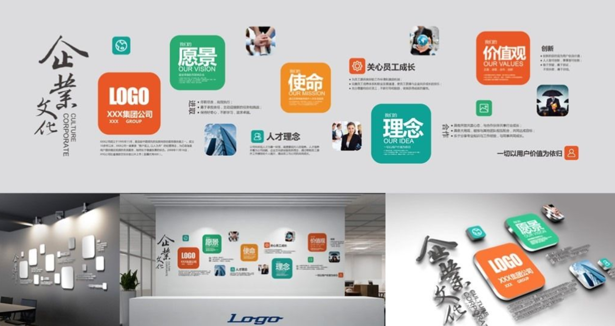 藍色簡介創意企業文化墻企業榮譽企業發展企業形象墻