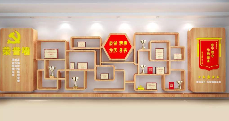 企業榮譽墻展廳設計公司文化墻創意效果圖