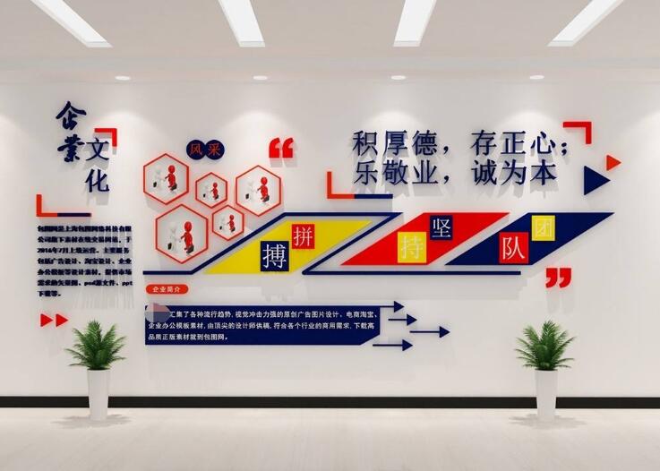 3d立體企業文化墻制作效果圖