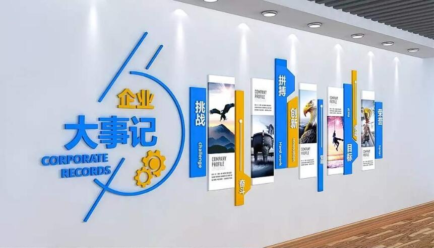 3d立體企業文化墻制作效果圖