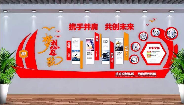 3d立體企業文化墻制作效果圖