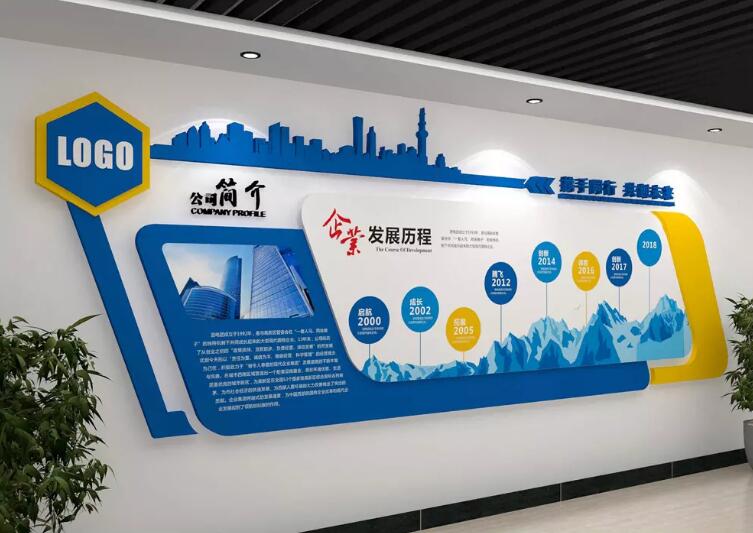 大氣商務藍色企業文化墻制作效果圖