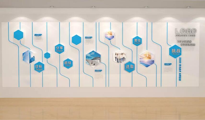 企業風采微立體文化墻制作效果圖