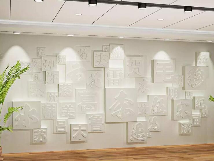 大型立體中式古風企業文化墻制作效果圖