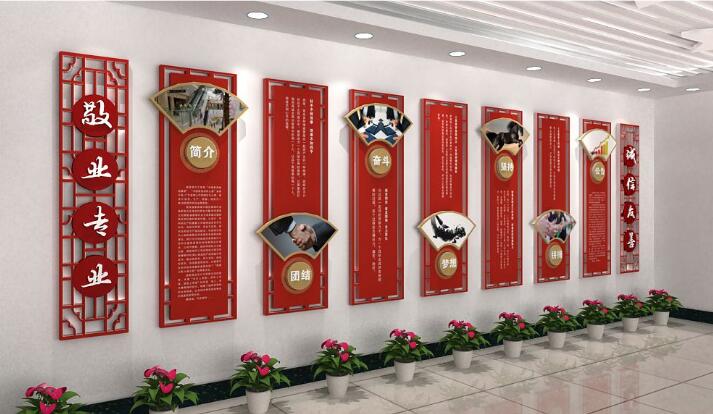 大型立體中式古風企業文化墻制作效果圖