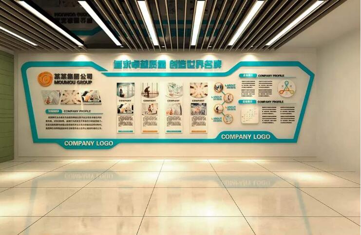 現(xiàn)代圖形立體企業(yè)文化墻制作效果圖