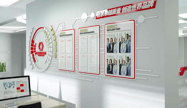 通用現(xiàn)代企業(yè)文化墻制作效果圖