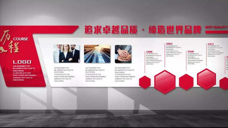 通用現(xiàn)代企業(yè)文化墻制作效果圖