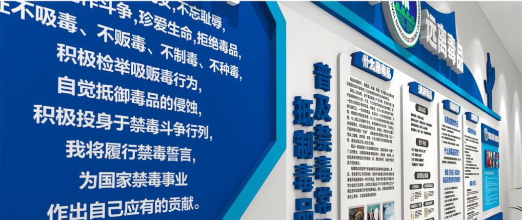 高檔藍(lán)色科技企業(yè)文化墻公司形象墻設(shè)計