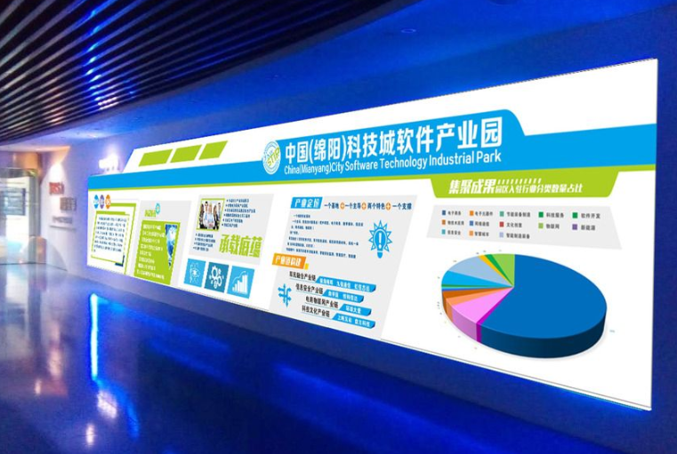 企業(yè)文化墻大氣藍(lán)色大型辦公室形象墻模板