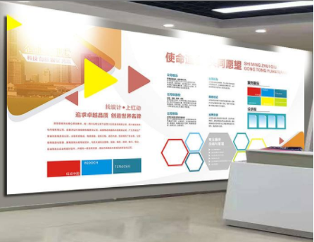 企業(yè)文化墻大氣中式大型簡(jiǎn)介文化墻