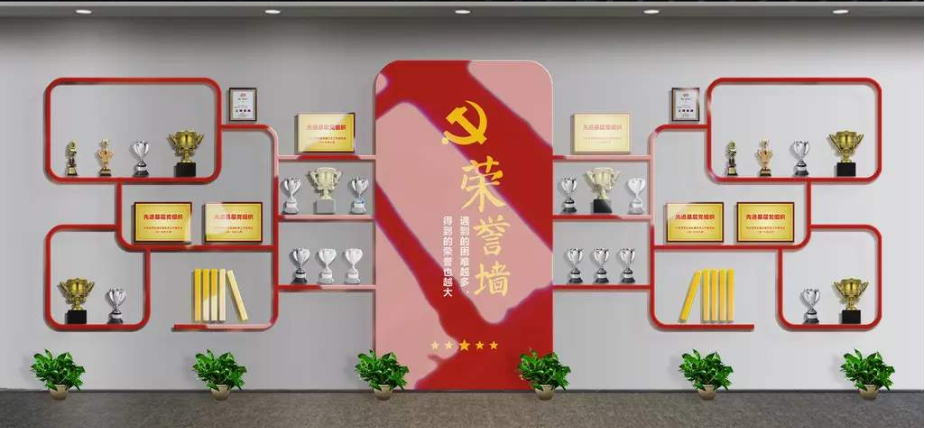 紅色企業榮譽墻黨建文化墻展廳設計