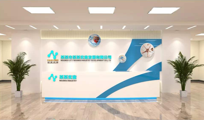 藍色大氣典雅企業前臺形象墻logo墻接待臺企業文化墻背景