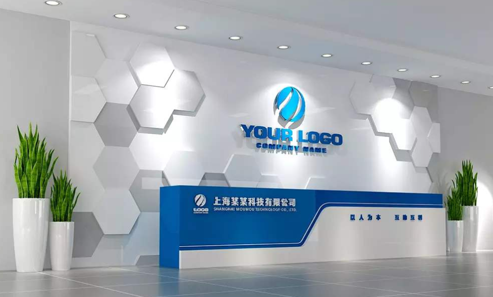 大氣黑色企業前臺接待臺形象墻企業文化墻