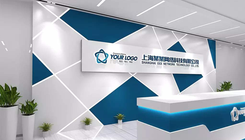 創意勵志形象墻照片墻企業文化墻