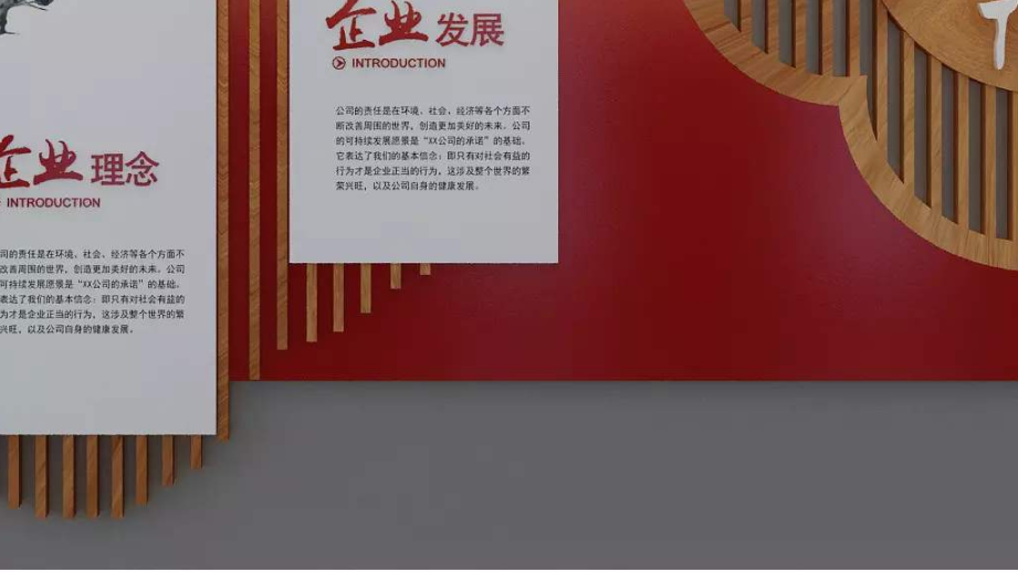 企業文化墻大氣紅色大型辦公室形象墻