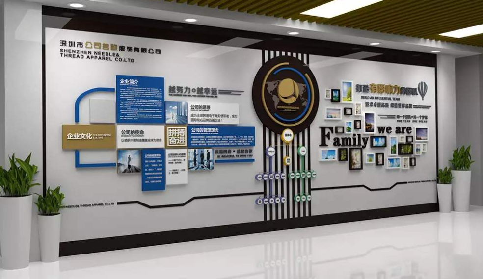 公司企業文化形象墻設計效果圖片欣賞