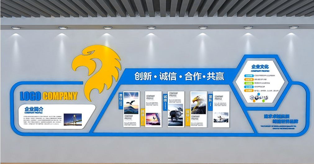 大氣典雅企業前臺形象墻logo墻接待臺企業文化墻背景墻