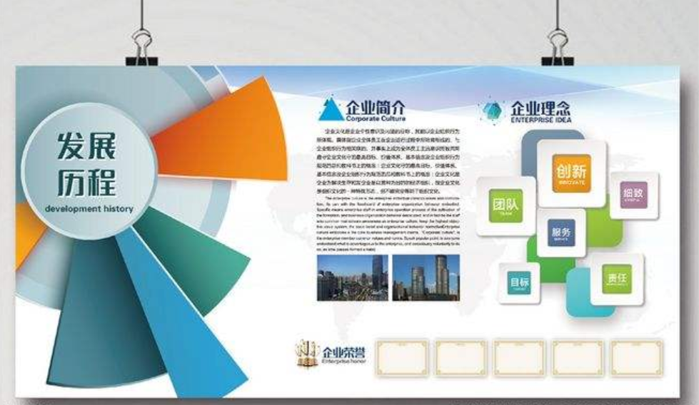 高端立體企業文化墻圖片