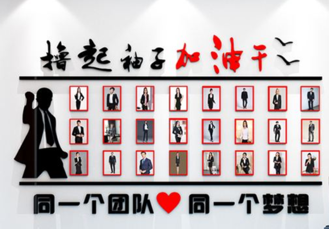 辦公室墻貼亞克力3d立體墻面貼畫創(chuàng)意