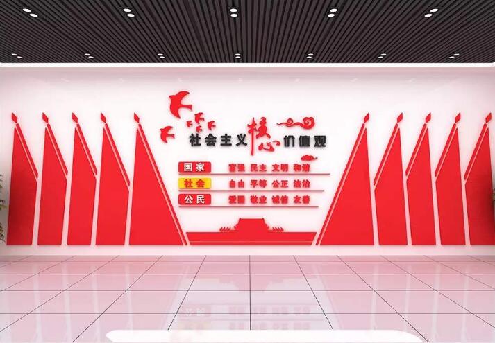 立體大氣黨建文化文化墻制作效果圖