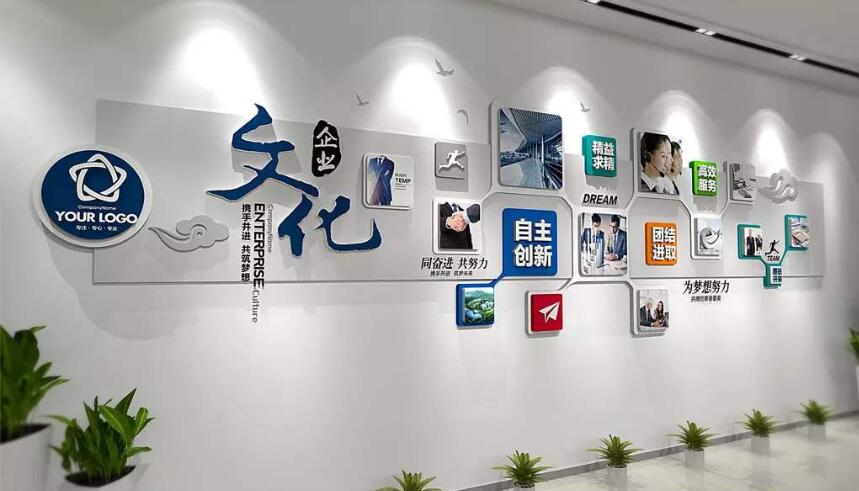 創意企業風采員工照片墻制作效果圖