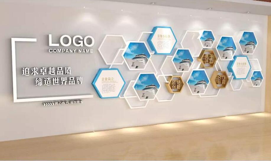 創意企業風采員工照片墻制作效果圖